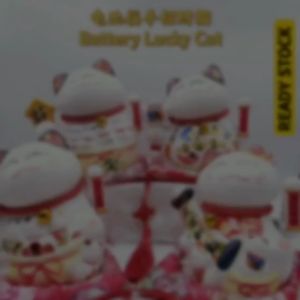 现货 7寸(23CM)电池款 陶瓷摇手招財猫店铺 开业 收银台 家居摆设7 inch Lucky Cat Fortune Ceramic Fengshui Cat ORNAMENT SHOP/OFFICE/LIVING ROOM