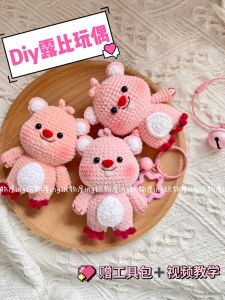 Loopy Ruby DIY Crochet Wool Woven Ornaments Keychain Material Bag Pendant Finished Customized Birthday Gift