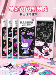 Bộ Sưu Tập Sáng Tạo DIY Chalk Drawing Book Dành Cho Trẻ Em Nữ Học Sinh Tiểu Học Trẻ Em Học Cách Vẽ Bằng Bút Chì Sáng Tạo