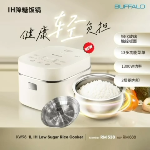 Buffalo New 1L IH Low Sugar Rice Cooker KW98 / Removable inner lid / SUS304 inner pot