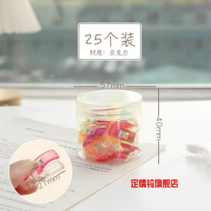 Clover Sewing Fixing Clamp Edge Clamp Positioning Patchwork Sewing Small Clamp Photo Clamp Phụ Kiện Tóc Phong Cách Hàn Quốc