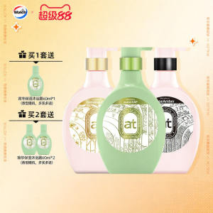 Walch | Moisturizing Hydrating Shower Gel 550ml