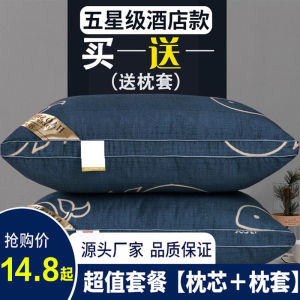 Ghế Dựa Lưng Bằng Vải Cotton Cao Cấp Cho Nam Đệm Đầu Mềm Mại Chống Biến Dạng Có Vỏ Đệm Hỗ Trợ Cổ Dùng Tại Nhà Khách Sạn 5 Sao