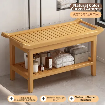 ZHUJUZAN | Household Non-Slip Waterproof Shower Stool