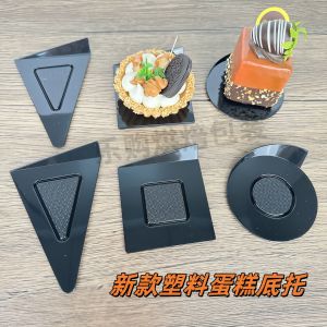 New Plastic Base Plate Triangle Square round Black Dessert Mat Disposable Base French Cake Pad Kitchen Baking Utensils