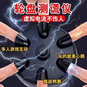 Giải Trí Giả Vờ Máy Đo Trung Thực Cho Trẻ Em Trò Chơi Điện Tử Sáng Tạo Đồ Chơi Làm Người Khác Khổ Sở Trò Chơi Bàn May Mắn Thật Lòng