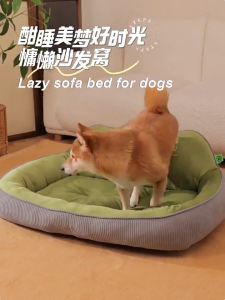 Warm Soft Pet Bed Mat Cat and Dog Washable Sleeping Mattress Comfortable Bed for Shih Tzu Small Breed Dogs and Cats