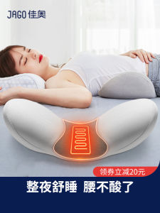 หมอนกระดูกสันหลังนอนพิเศษสำหรับผู้หญิงตั้งครรภ์ หมอนกระดูกสันหลังแบบมีโครง หมอนรองกระดูกสันหลังสำหรับผู้ป่วย หมอนทรงเรขาคณิต ฟองน้ำทรงจำ