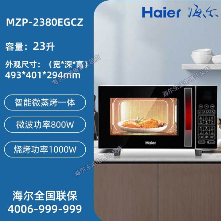 Smart%20Multi-functional%20Microwave%20Oven%2023L%20-%20Image%205