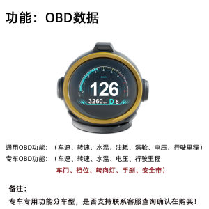 OBD Multi-Function LCD Meters HUD Head-up Display AMAP Navigation Speed Built-in Tire Pressure Monitoring Tilta 2