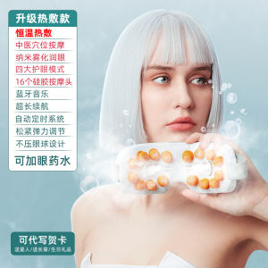 Steam Eye Mask Eye Massager Heat Therapy Dry Eye Relief Fatigue Relief Eye Care Device Personal Care Health Massage Equipment