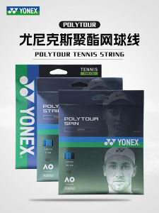 สายเทนนิส YONEX ทนทาน สายเทนนิสแบบแข็งและนุ่ม สายเทนนิสโพลีเอสเตอร์ สายเทนนิสสำหรับเครื่องมือเล่นกีฬา