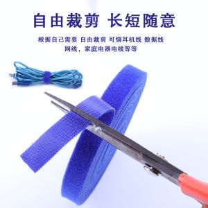 Magic Sticky Tape Cable Organizer Audio Data Line Earphone Cable Tying Belt Network Power Wrapping Bundler Storage Solution