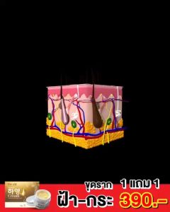 [1กระปุก] Cream Hayeong ครีมฮายอง ของแท้จากโรงงาน⭐ แท้100% 하영