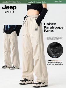 JEEP SPIRIT | Waterproof Sport Pants