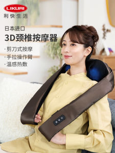 DoctorAir3D Neck Massager Bionic Heated Neck Pillow Back And Neck Massage Device Butterfly Shape Kneading And Stretching