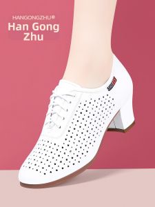HANGONGZHU | White Comfortable Dance Shoes for Square Dance