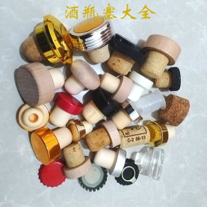 Nắp Chai Rượu Vang Bằng Gỗ Tay Cầm T Nắp Chai Vang Đỏ Nắp Chai Rượu Ngoại Tự Nhiên Nắp Chai Vang Đỏ Bằng Gỗ Tự Nhiên