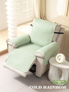 Lxia 7 du | Summer Cooling Anti-slip Sofa Pad