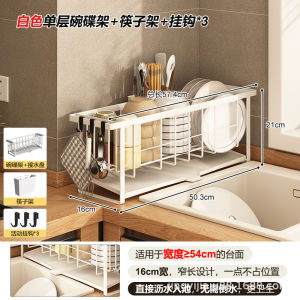 Giá Bát Nhà Bếp Giá Bát Róc Nước Giá Đựng Đồ Tủ Bát Giá Đựng Bát Đũa Mẫu Hẹp Đa Chức Năng Mặt Gia Dụng Giá Đựng Bát Đĩa Loại Nhỏ