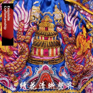 Embroidered Buddhist Supplies Wealth Deity Priestess Robe Divine Image Cloak Bodhisattva Robe God Clothes Stage Costume