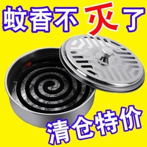 Thickened Stainless Steel Mosquito Coil Tray Home Use Mosquito Coil Tray with Lid High Temperature Resistant Fireproof Sandalwood Stove