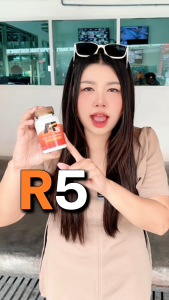 R5 อาร์ห้า ผลิตภัณฑ์เสริมอาหารสำหรับท่านชาย บำรุงสุขภาพชาย (40 แคปซูล) ของแท้ พร้อมส่ง ส่งฟรี