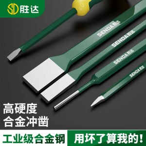 Specialized Flat Chisel Hammers for Concrete And Cement Tungsten Steel Alloy Iron Drilling Tools Home Furniture Accessories