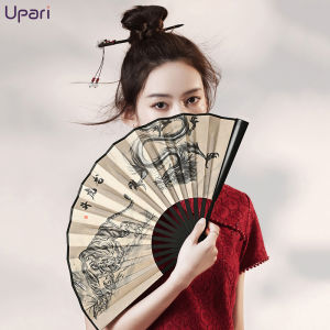 พัดจีน 10 นิ้ว พัด แถมพู่ห้อยจี้ พัดพลาสติก เคลือบด้าน พัดจีนโบราณ พัดผ้าลายสองด้านเหมือนกัน พัดจีนใหญ่ พัดสีดำ