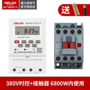 Delixi Timing Switch Controller 220V 380V Automatic Power off Street Light Timer Electrical Control Energy Saving Device