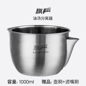 Stainless Steel Oil Separator Kitchen Tool for Soup Drinking Home Use Filter Oil Pot Monthly Postpartum Cooking Utensil