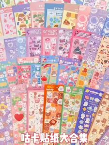 50 PCS Kawaii Cute Stickers Korea Cartoon Stickers Guka Stickers Handbook DIY Stickers Aesthetic Stickers for Kids Teens Adults No Duplicate No Cutting Aesthetic Stickers for Kids Teens Adults