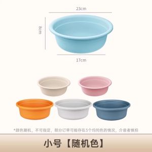 Thickened Washbasin Plastic For Home Large and Medium Small Size Washing Basin Student Dormitory Feet-Washing Basin Baby Small Basin Q2