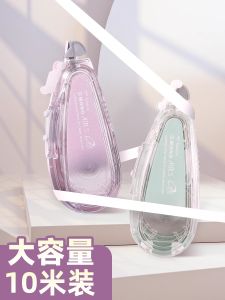 Tombow Mono Quiet Correction Tape ขนาดเล็ก ใส สำหรับนักเรียน ดีไซน์น่ารัก ราคาไม่แพง ความจุสูง อุปกรณ์การศึกษา