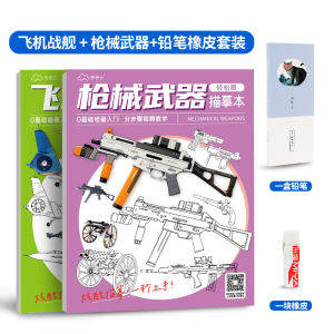 Sketching Drawing Book for Kids Tank War Vehicle Cartoon Hand-drawn Line Sketch Book Primary School Students Practice Tracing Coloring Book