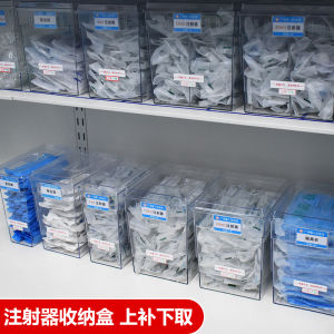 Shisubang Hospital Injection Needle Storage Box Treatment Room Medicine Box 6S Management Storage Basket Medical Supplies