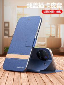 Vivo X80 Flip Cover Silicone Protective Case Full Protection Anti-Fall for Men And Women Simple Business Style 5G Compatible