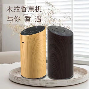 Portable Automatic Aromatherapy Diffuser Car Home Use Pure Essential Oil Waterless Diffuser Vehicle Fragrance Machine