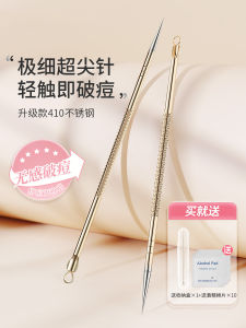 Ultra-Sharp Blackhead Removal Tool Kit Pimple Extraction Facial Beauty Care Instrument Skin Care Tool Set for Acne Removal