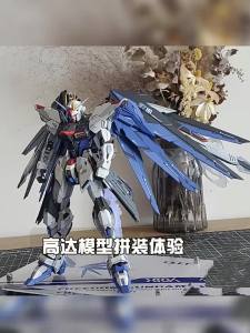 Mô Hình Lắp Ráp GUNDAM HGGundam