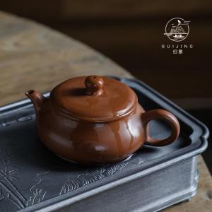 Handmade Purple Clay Zhu Ni Tea Pot Thin-walled Original Mine Pulling Jar Chinese Style Vintage Gongfu Tea Brewing Set