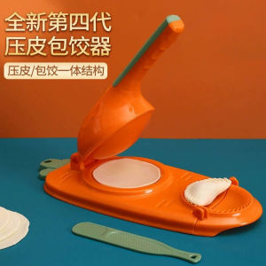 Manual Kitchen Tool for Making Dumpling Skin Models Creative Home Use Dumpling Maker Tool Easy to Use Kitchen Gadget