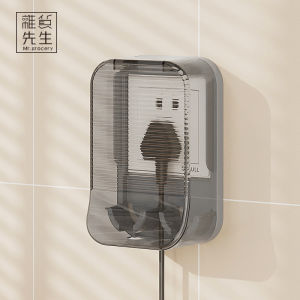 Waterproof Adhesive Plug Cover Switch Shield Mr. Grocery DSX-22 No Drilling Required Kitchen Electrical Accessory