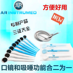 กระจกตรวจฟันแบบใช้แล้วทิ้งพร้อมบรรจุภัณฑ์แบบหลอดแยกอิสระ นุ่ม หลอด อุปกรณ์ดูแลช่องปากสำหรับใช้ในเชิงพาณิชย์ AR แปรงสีฟันแบบใช้ครั้งเดียว