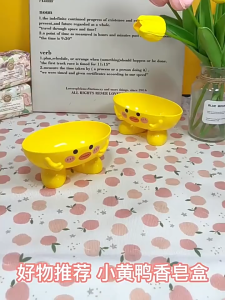ที่วางสบู่ในห้องน้ำ มีที่ระบาย น่ารักการ์ตูนกล่องใส่สบู่ SOAP DISHES กล่องเก็บสบู่ (พร้อมส่งค่ะ) G3392