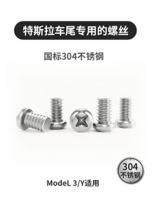 Tấm Chắn Gió Cố Định Tesla Model3/Y Bằng Thép Không Gỉ M6 Phụ Kiện Vít Ngắn Bằng Thép Không Gỉ 304 Phụ Kiện Ô Tô