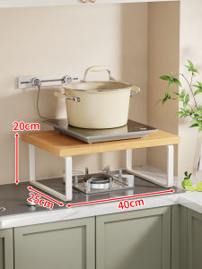 Kitchen Cooker Support and Storage Rack