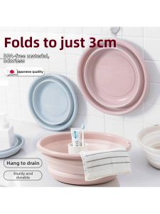 MENGYUXI | Folding Portable Large Size Face Basin