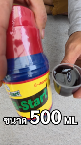 น้ำยาเร่งราก B1 ขนาด 500 ml แถมฟรี ไซริ้งค์ ตวงปุ๋ยยา ขนาด 2.5 ml จำนวน 1 อัน