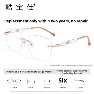 Blue Light Protection Prescription Glasses For Astigmatism Rimless Women